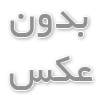 خرید ویلا در شمال با خیال راحت از طریق ملک در شمال
